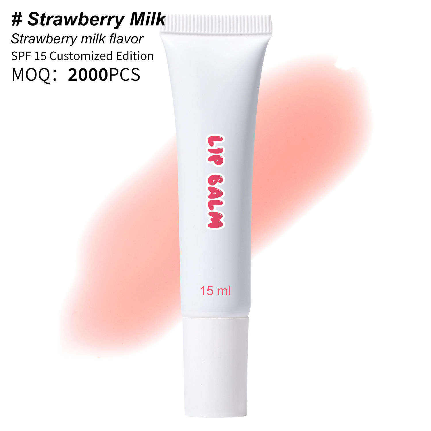 #5 SPF15 customized Edition MOQ2000