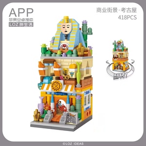 Loz 1652オンラインインテリジェントスチームビルディングブロック最新の建設とモデル玩具考古学的な家に触発