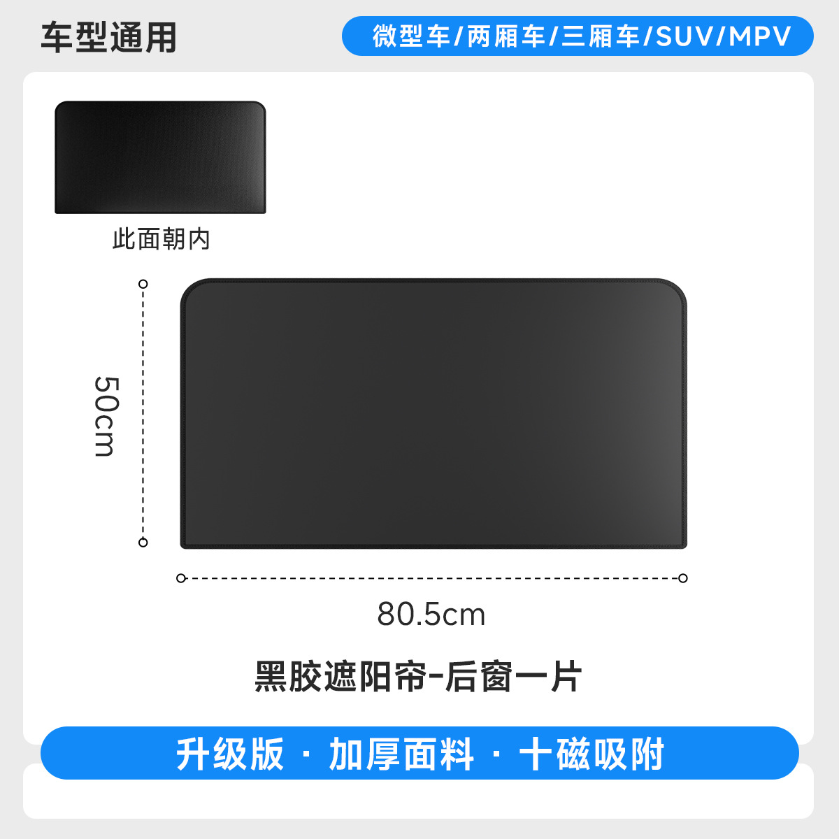 Fila trasera - Grado A