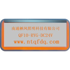 Özel Logo ve yüksek şeffaflık ekranlı CE sertifikalı RYG programlanabilir uyarı ışığı - Product Image 2