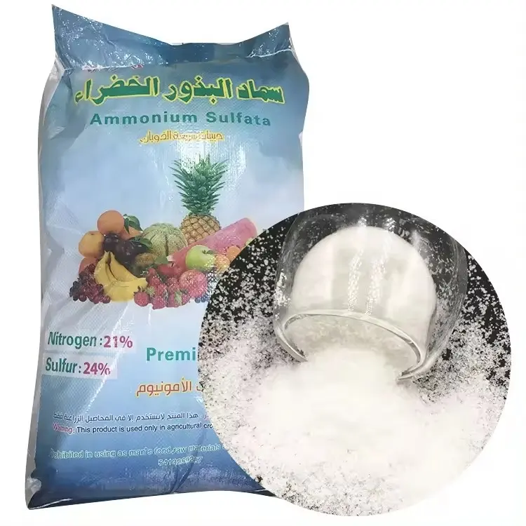 Сельскохозяйственное гранулированное и кристаллическое сульфатное удобрение аммония CAS: 7783-20-2 азотное удобрение