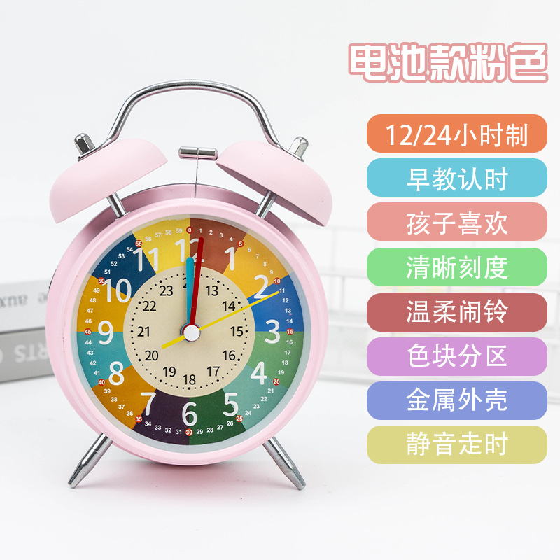 Reloj despertador de educación temprana de 4 pulgadas, rosa (funciona con pilas)