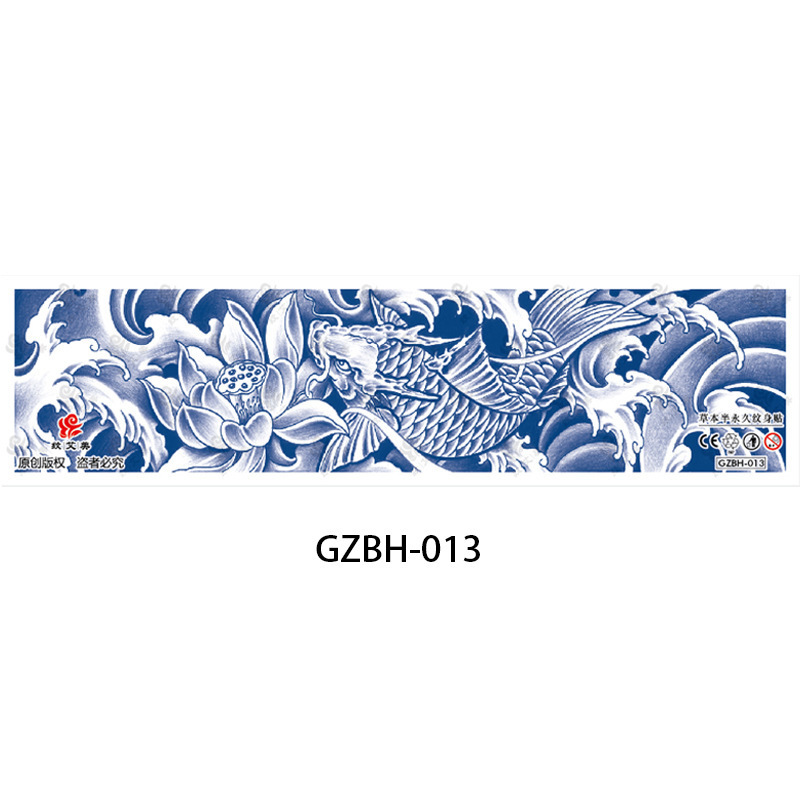 GZBH013