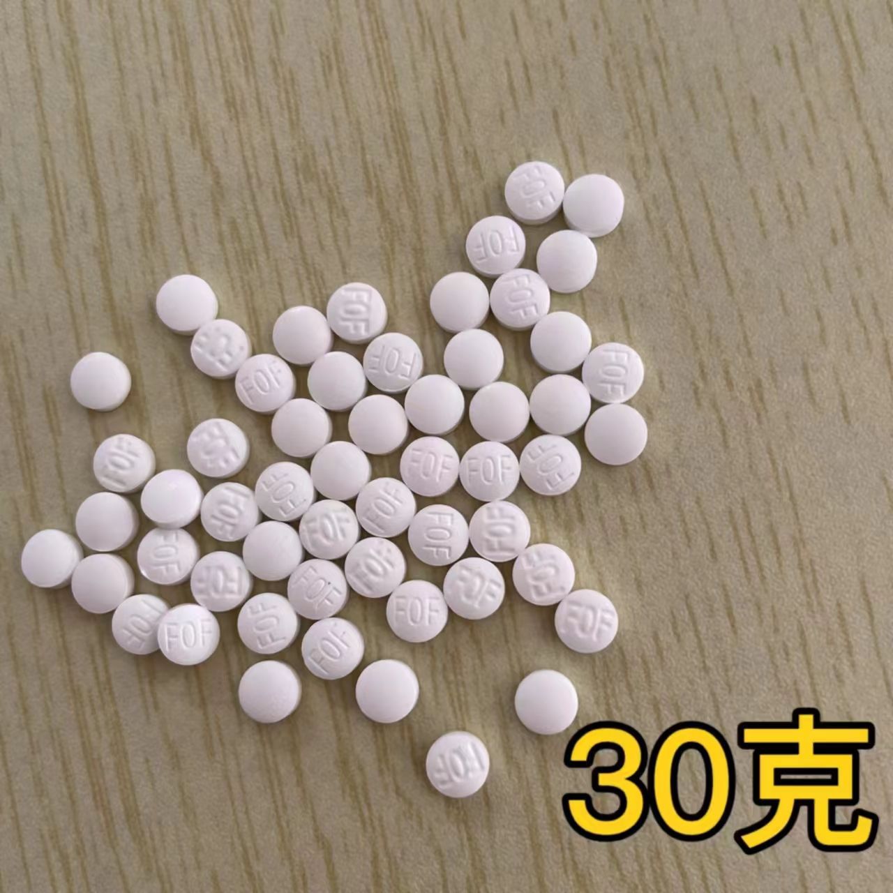 30g of fof scale inhibitor