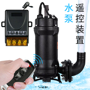 Power Monitoring and <strong>Control</strong> &amp; Electric &amp;Energy Meters &amp;Remote Operated Smart Water Pump Remote <strong>Control</strong> <strong>System</strong> Long Range - Product Image 2