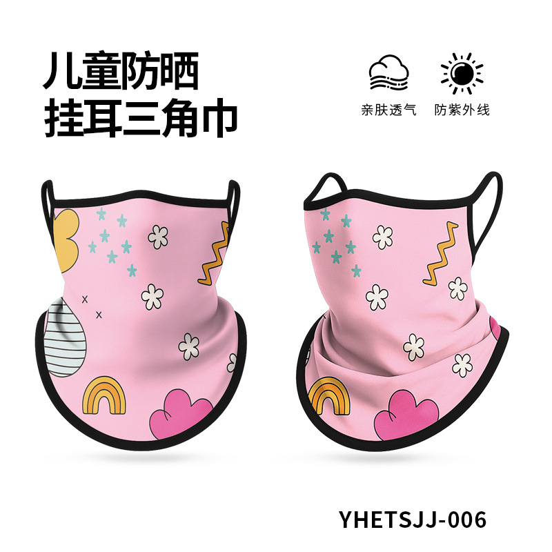 YHETSJJ-006
