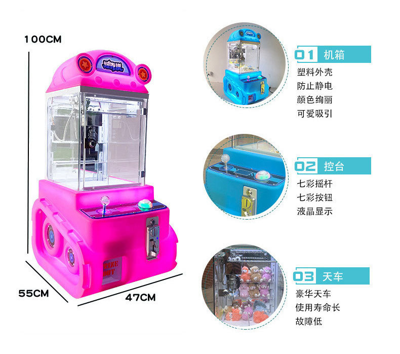 Tankman doll machine (pink/blue/yellow/green)