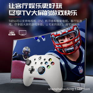 Nuevo producto explosión T4pro versión avanzada de la computadora PC versión del juego controlador inalámbrico TV original God Steam - Product Image 3