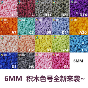 <strong>2025</strong> <strong>New</strong> Colorful 6MM Pixel Art Puzzle Building Blocks DIY 3D <strong>Small</strong> Brick Puzzle <strong>Toy</strong> <strong>for</strong> Children Fun ABS Deform Bricks Blocks - Product Image 2