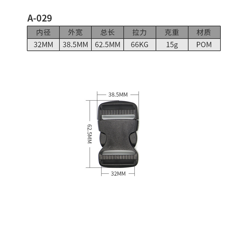 A029-32MM