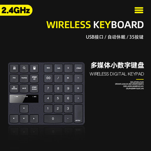 2024new Innovations Notebook <strong>Keyboard</strong> 2.4ghz Cheap Mini Numeric Keypad Bluetooth <strong>Wireless</strong> <strong>Keyboard</strong> - Product Image 4