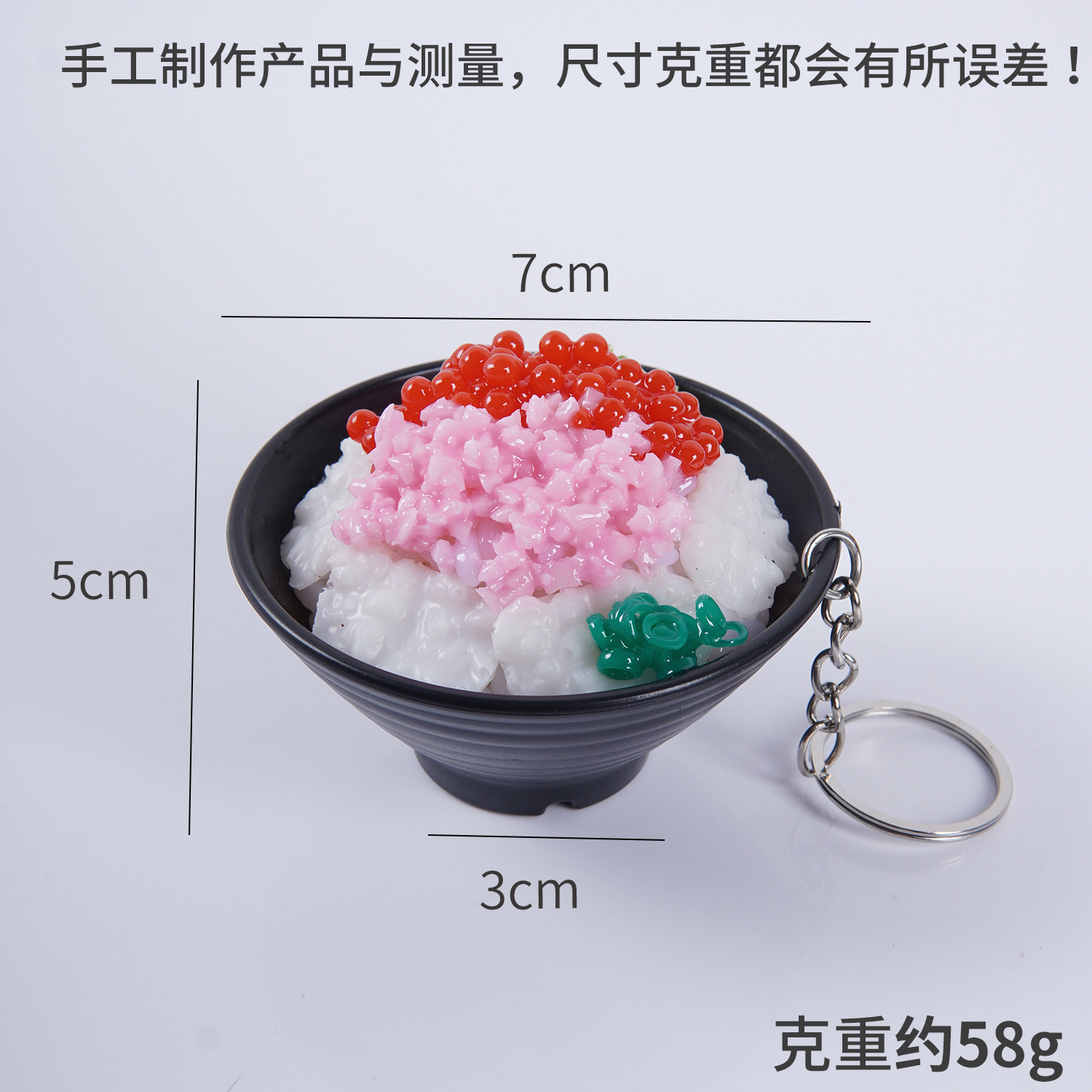 Porte-clés - Bol à riz au beurre et caviar 7 cm