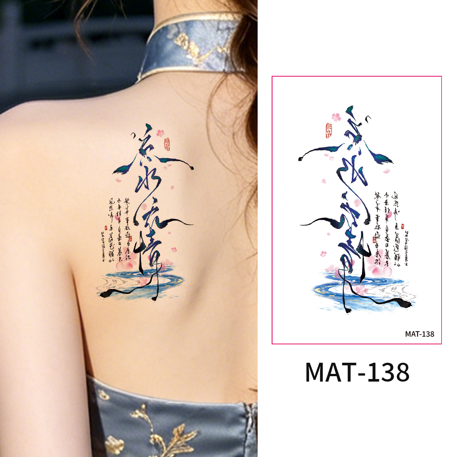 MAT-138