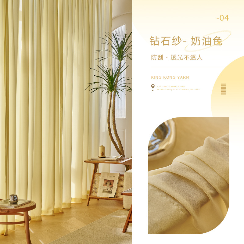 Diamond yarn - cream white