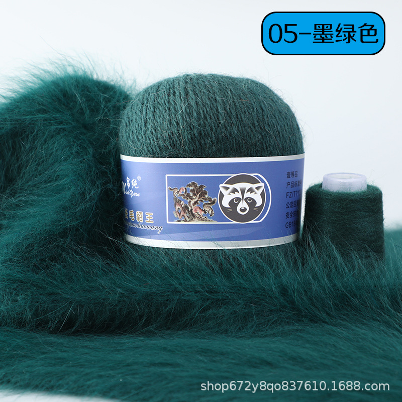Y05 vert foncé
