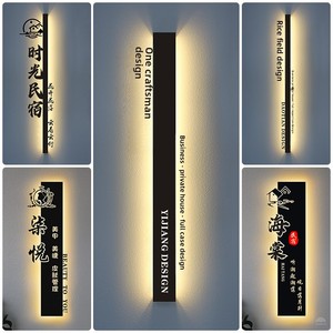 Customizable LED Light Source Billboard Creative Cut Iron Door Sign for <strong>B</strong>&amp;<strong>B</strong> <strong>Companies</strong> Advertising Light Box - Product Image 2