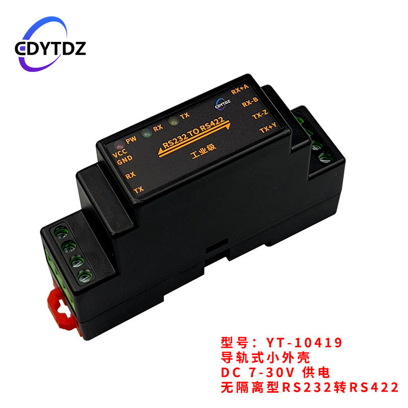 7-30V Powered Non-Isolated DIN Rail Enclosure Bidirectional