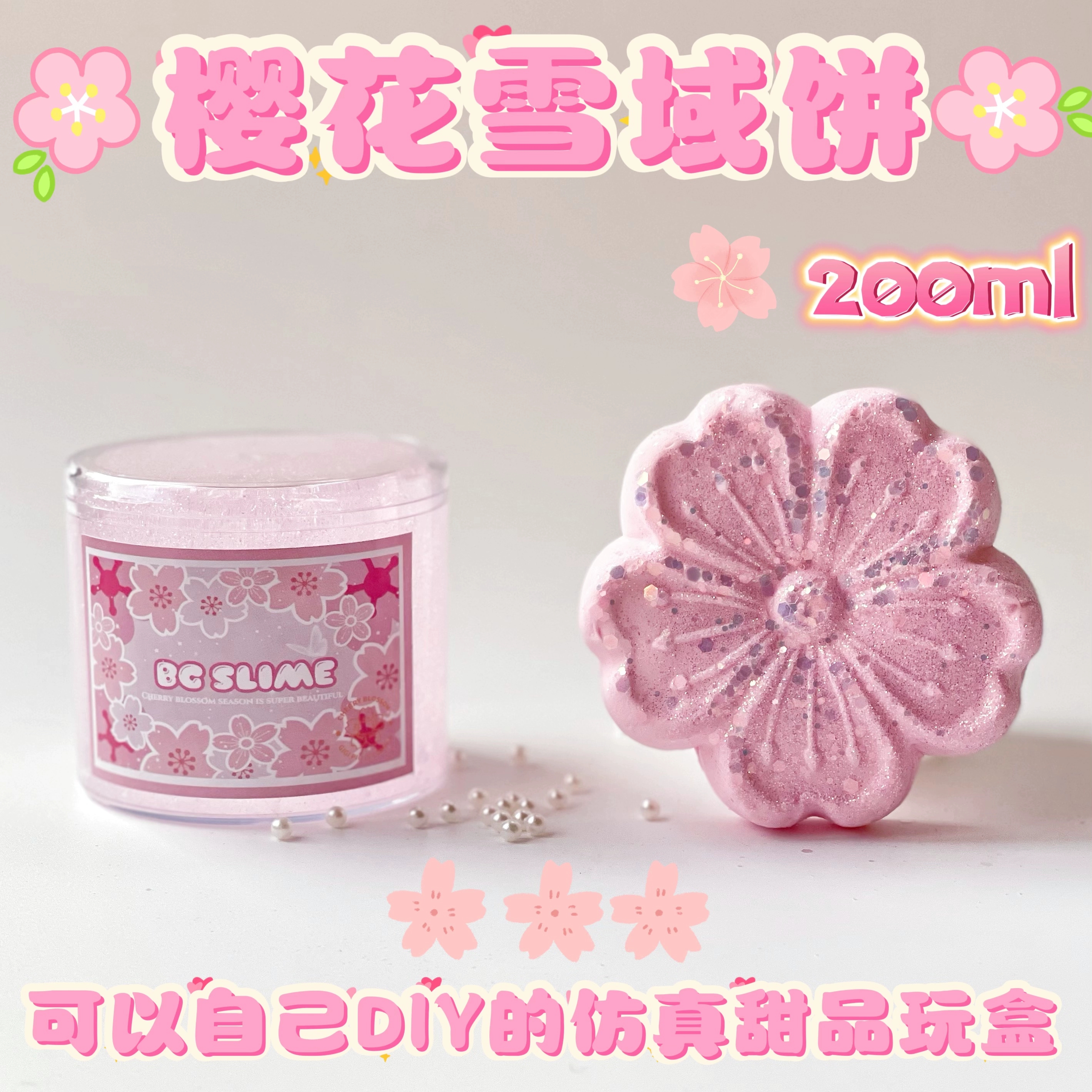 C cerise