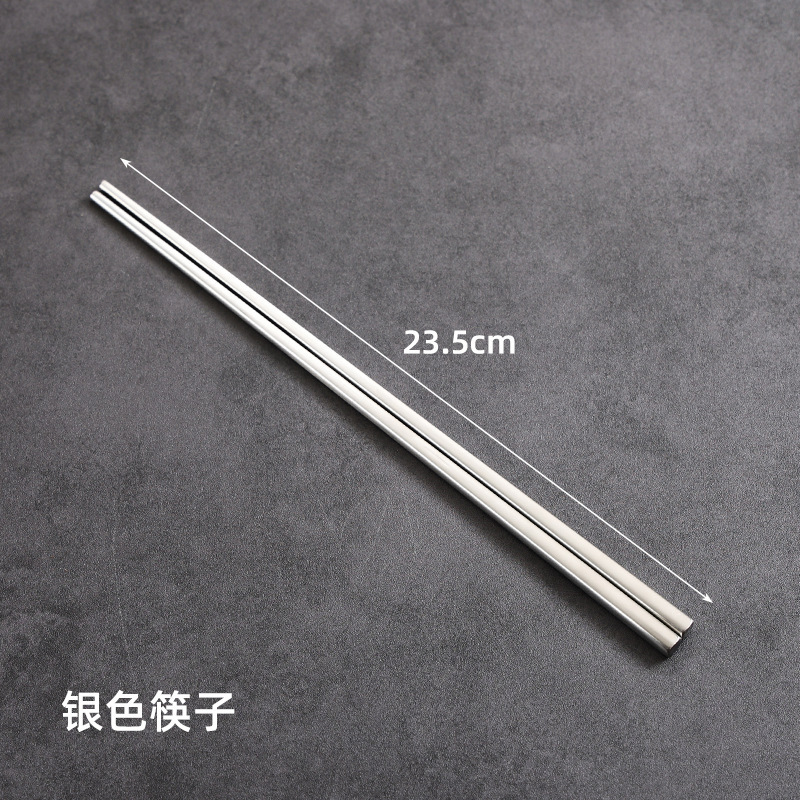 23.5cm square chopsticks (silver)