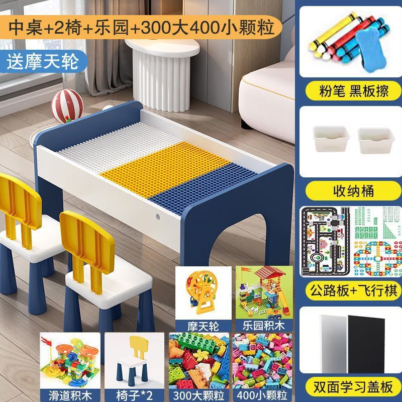 Petite table + 2 chaises + paradis + 700 blocs de construction + grande roue
