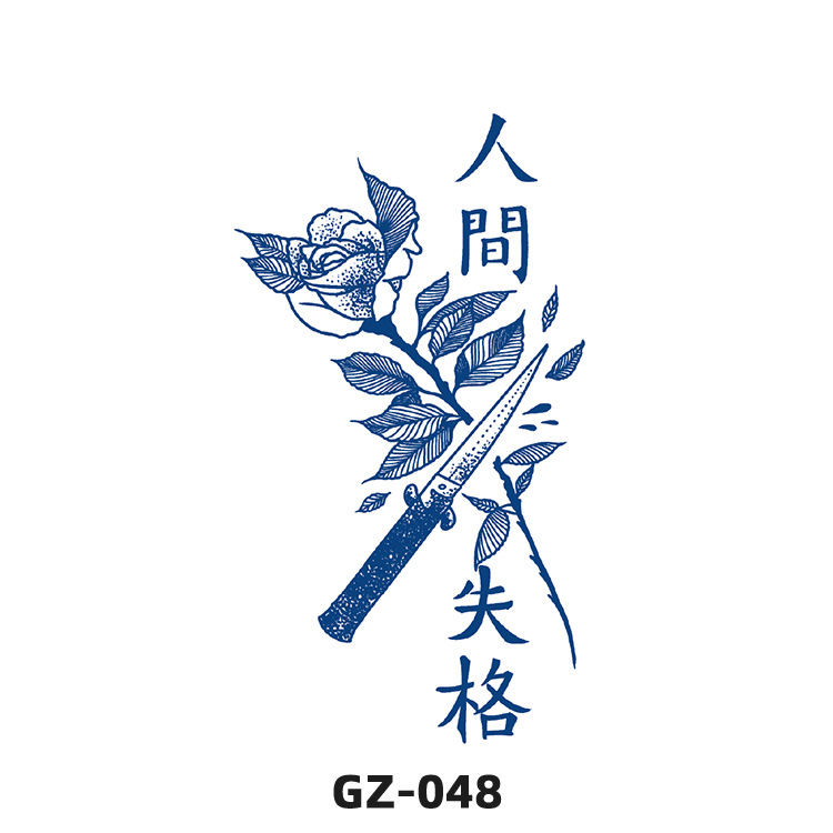 GZ-048