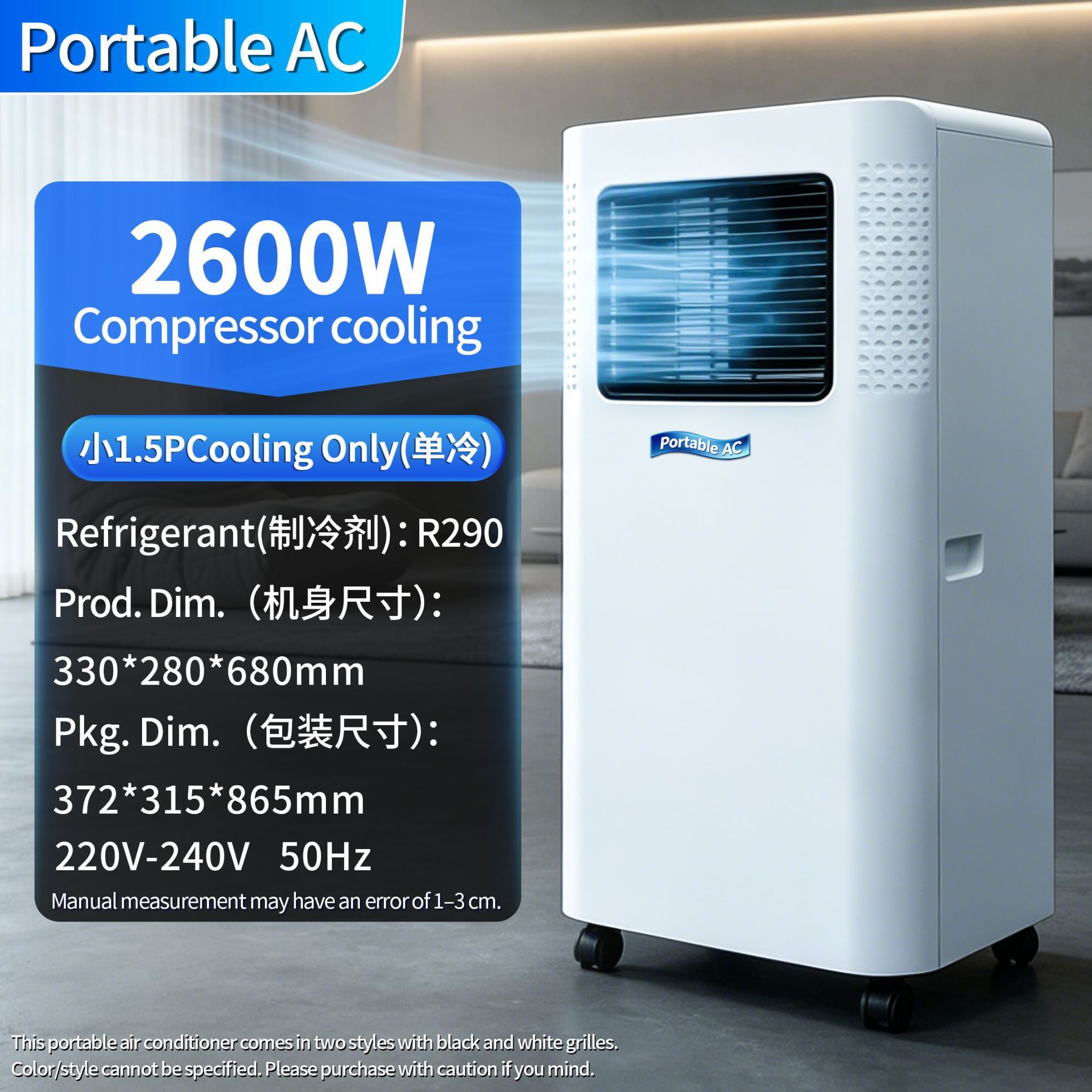 9000 BTU - Versión en Inglés - Compresor - Aire Acondicionado Portátil