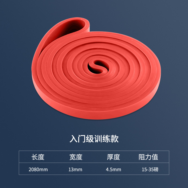 2080*4.5*13mm - Rouge