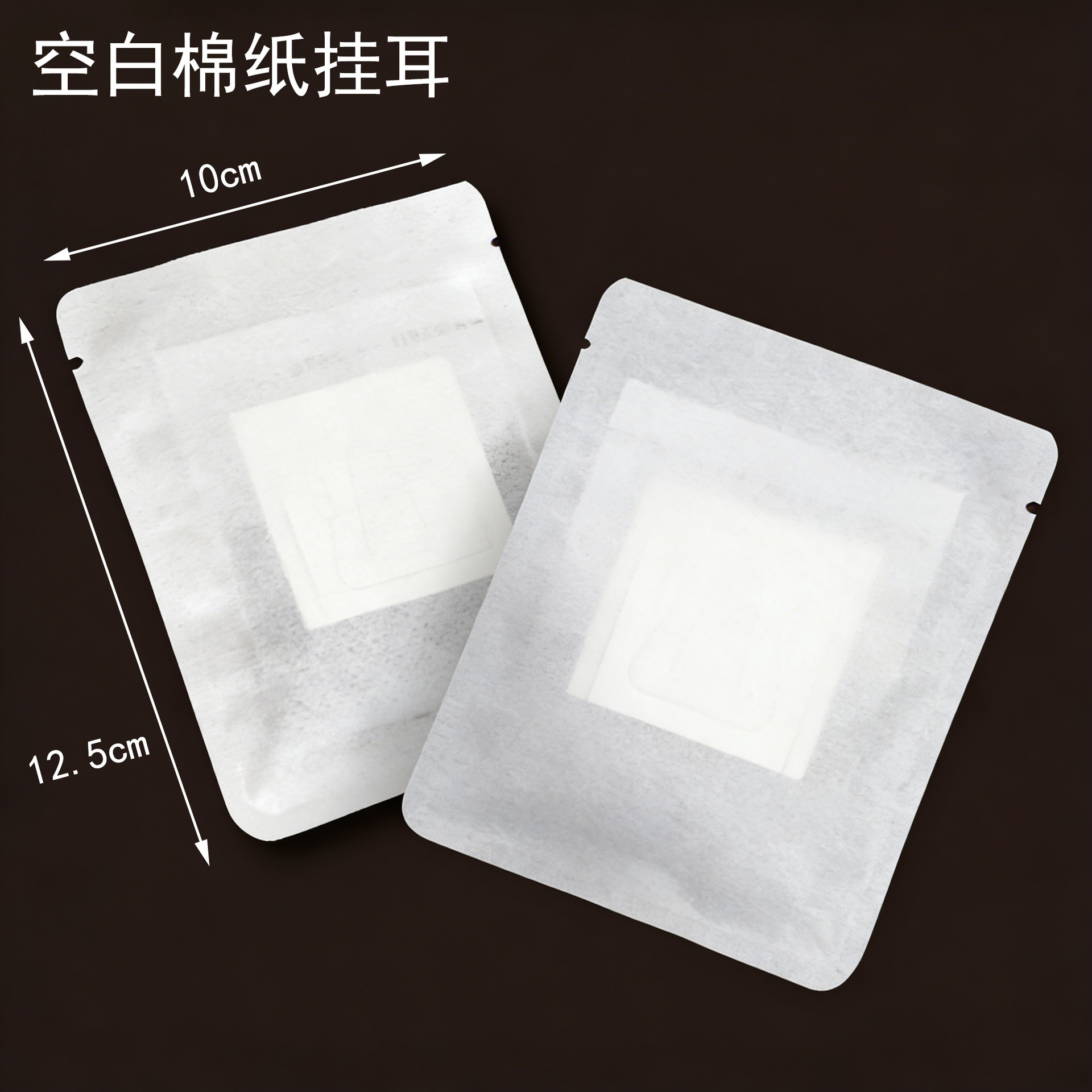 Blank cotton paper bag