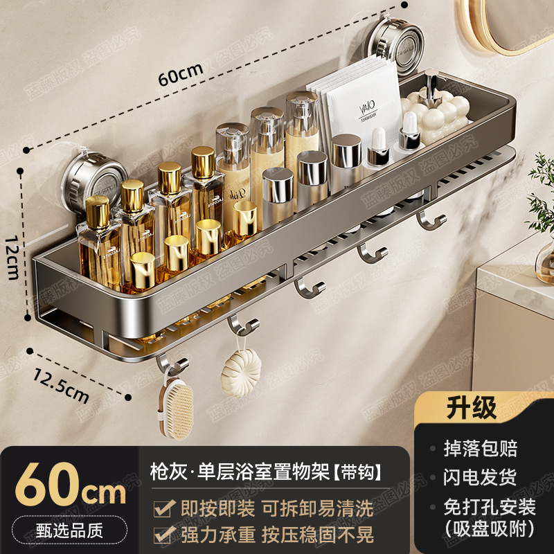 Estante de baño de una sola capa color bronce con ganchos 60