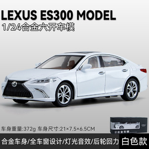 1:24 araba modeli simülasyon alaşım Lexus Lexus araba modeli oususto-optik rebound süsler ekran koleksiyonu döküm modelleri araba - Product Image 6