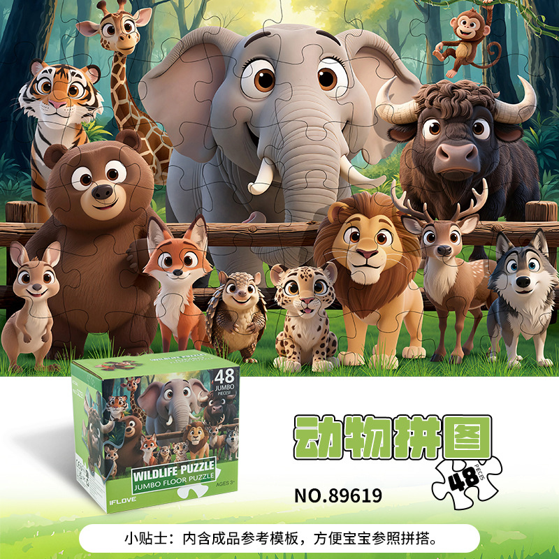 89618 - Puzzle Faune Sauvage - Boîte Couleur Anglaise