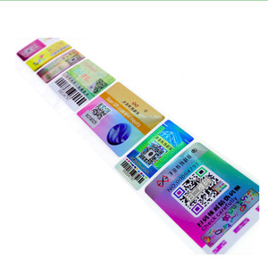 定制全息标签二维码可变数据耐高温刮痕膜彩虹防伪标签 - Product Image 1