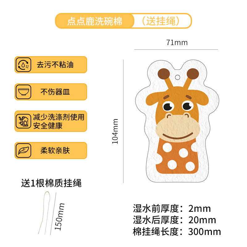 Spotted Deer