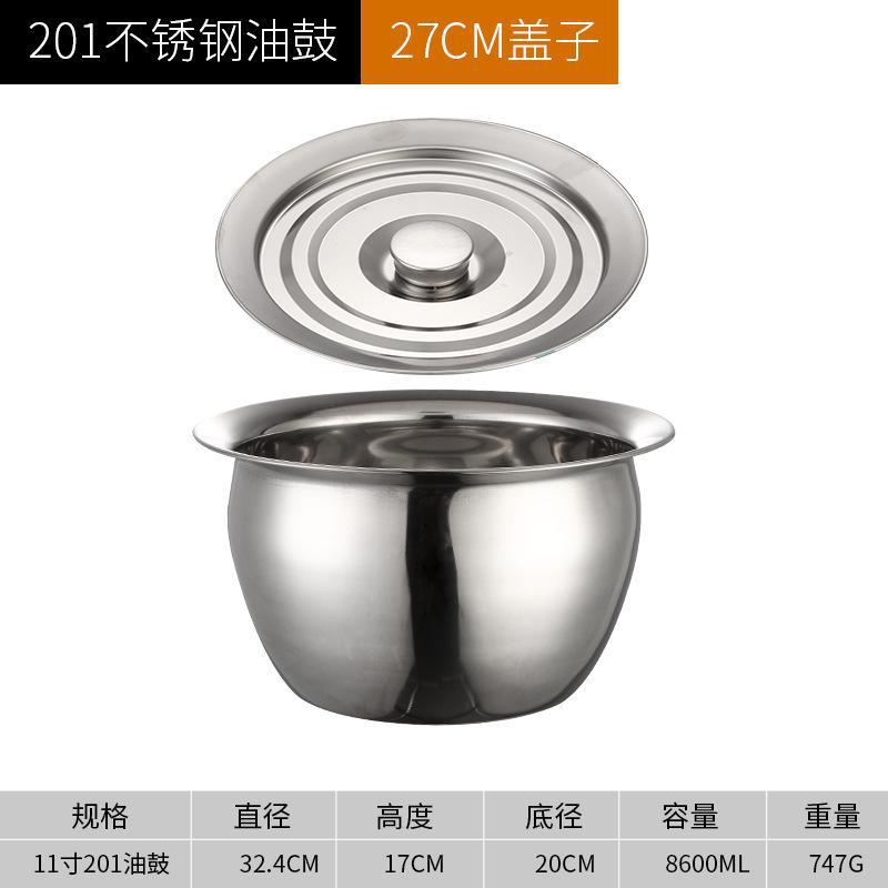 11-inch oil pan, model 201 with lid