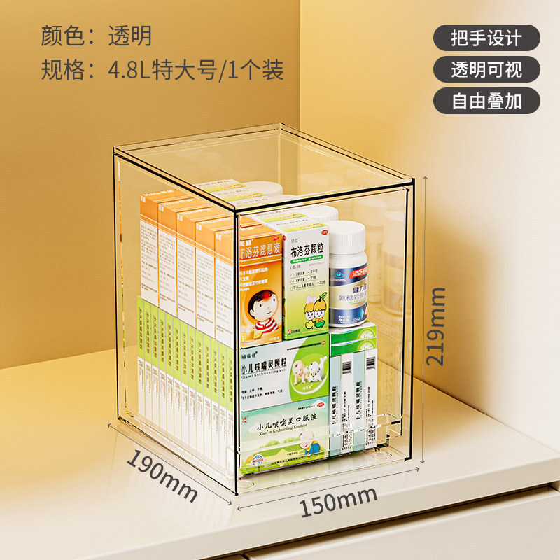 Transparent multi-functional drawer box - 4.8L