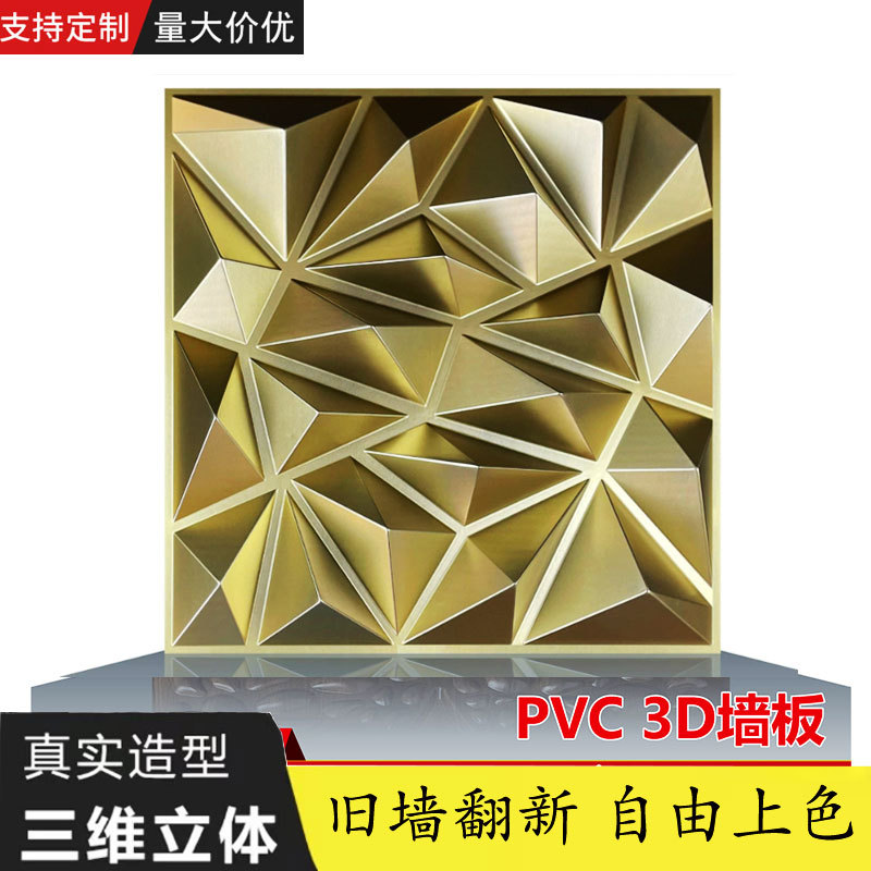 19.69*19.69 inch-Champagne Gold