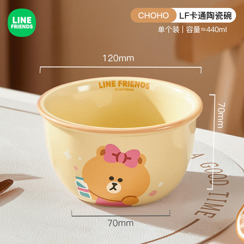 ช็อกโก้ ชามขนาด 45 นิ้ว - สินค้าลิขสิทธิ์แท้ พร้อมการรับรองอย่างเป็นทางการ