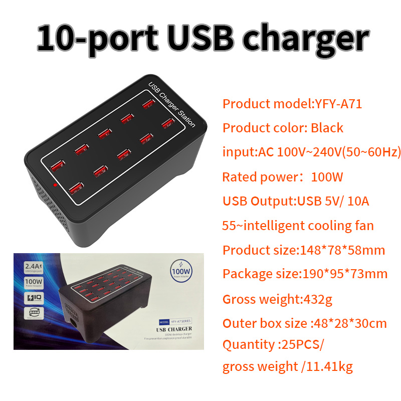A71-10port