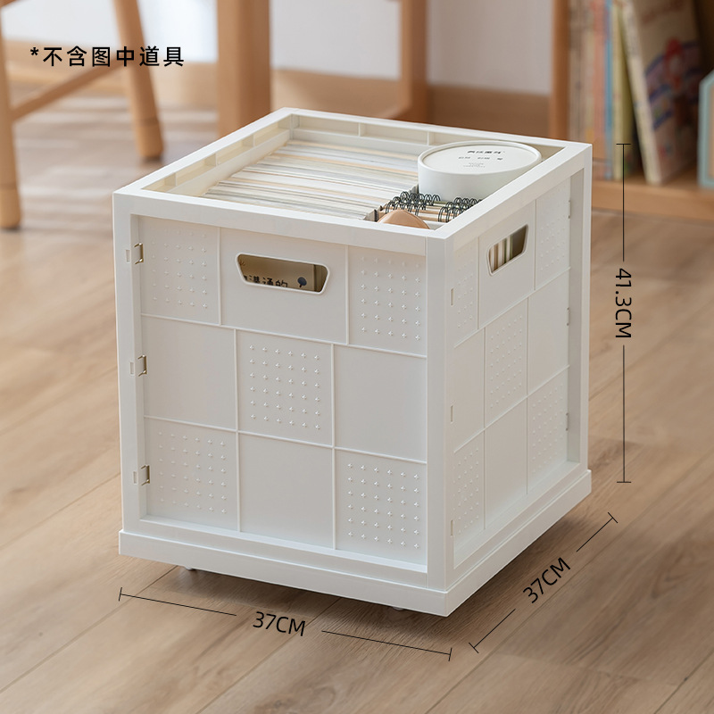 White with wheels - no lid