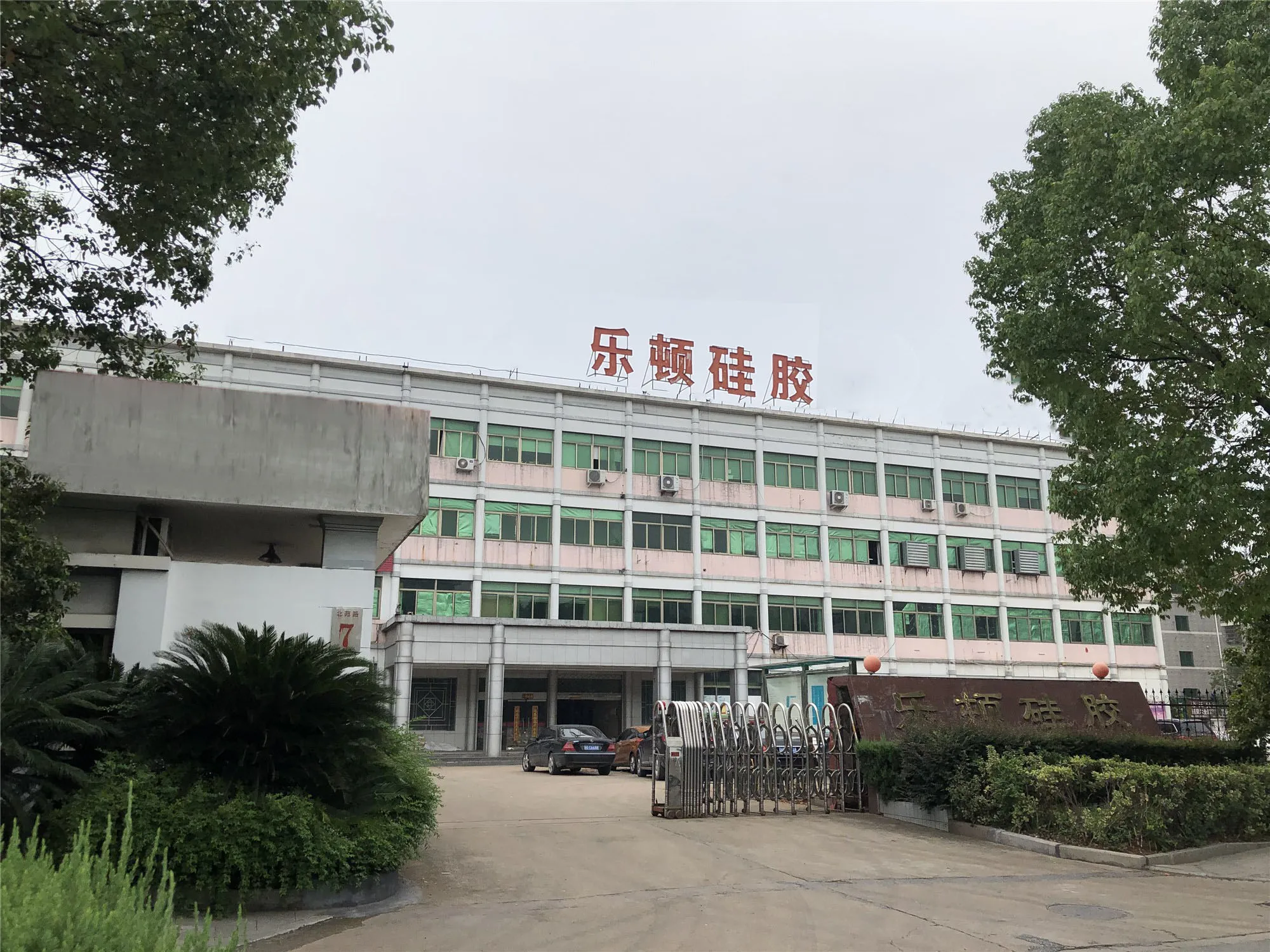 company logo