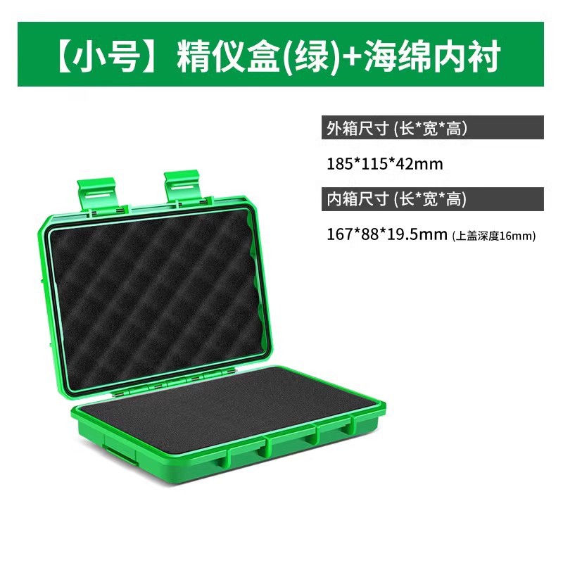 Small Multifunctional Safety Case (Green) Sponge