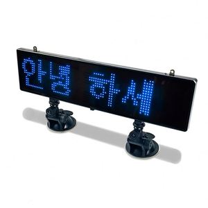 36CM Scroll Text <strong>LED</strong> Panel RGB Color <strong>LED</strong> Sign Car Display APP <strong>Program</strong> 12V Car <strong>LED</strong> Sign Board Digit Advertising Display Ticker - Product Image 2