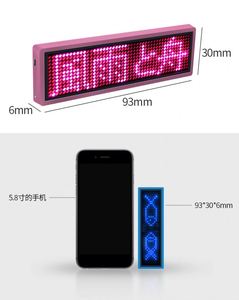 Hochwertige elektronische LED-Namensschild-Kellner Wiederauf ladbare LED-Visitenkarte bildschirm USB-Programmierung Digital Sign-Anzeige - Product Image 3