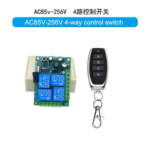 Universal <strong>Wireless</strong> Remote <strong>Control</strong> Switch AC110V 220V 4CH <strong>Relay</strong> Receiver Module With 4 Channel RF Remote 433 Mhz Transmitter - Product Image 5
