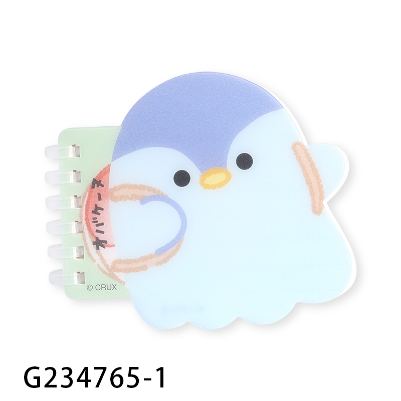 Blu