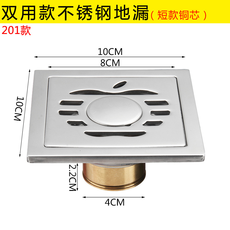 201-6 pct apple double use copper self sealing