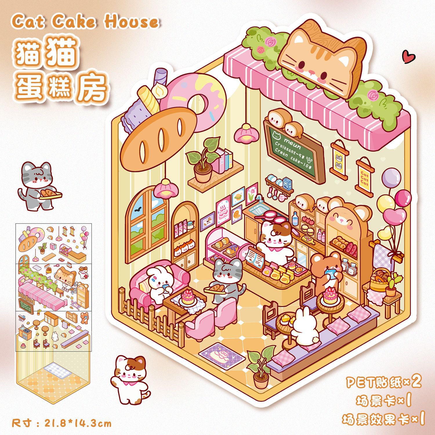 Chambre à gâteaux pour chats - Nouveau