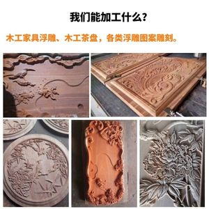 WE Top 1000*1000 <strong>CNC</strong> <strong>Router</strong> with <strong>Rotary</strong> Axis Attachment for PVC Wood Engraving Cutting Syntec Richauto DSP Control Systems - Product Image 5