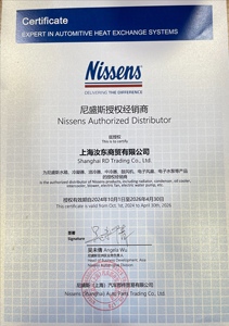 OEM mercedes-benz araba modeli ile a5005002103 yeni Nissens alüminyum çekirdek radyatör - Product Image 3