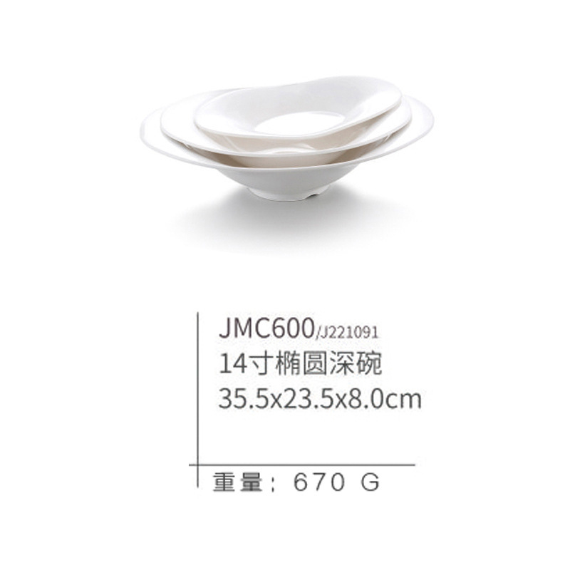 JMC600 simple